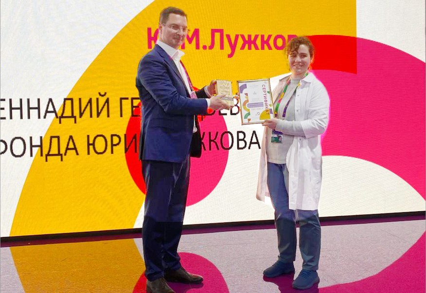 Фонд Юрия Лужкова продемонстрировал свою работу с подрастающим поколением на Всемирном фестивале молодежи