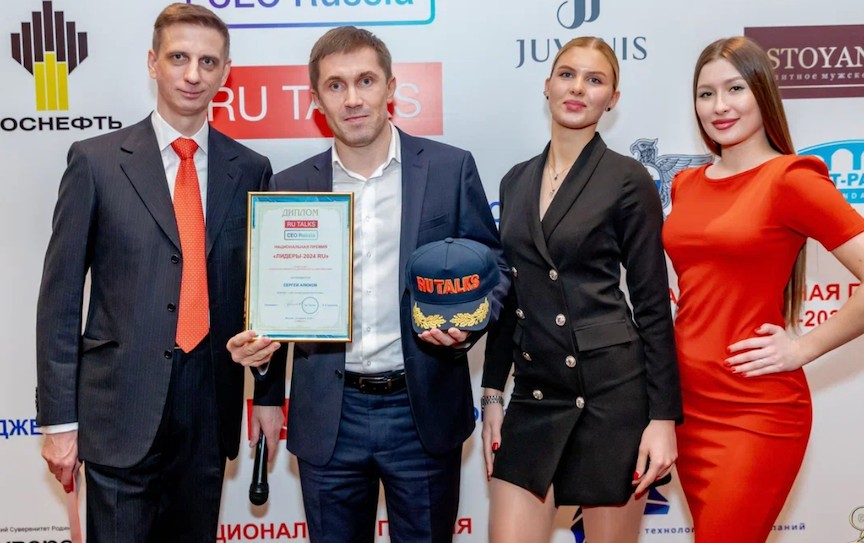 Национальная премия ЛИДЕРЫ-2024 RU