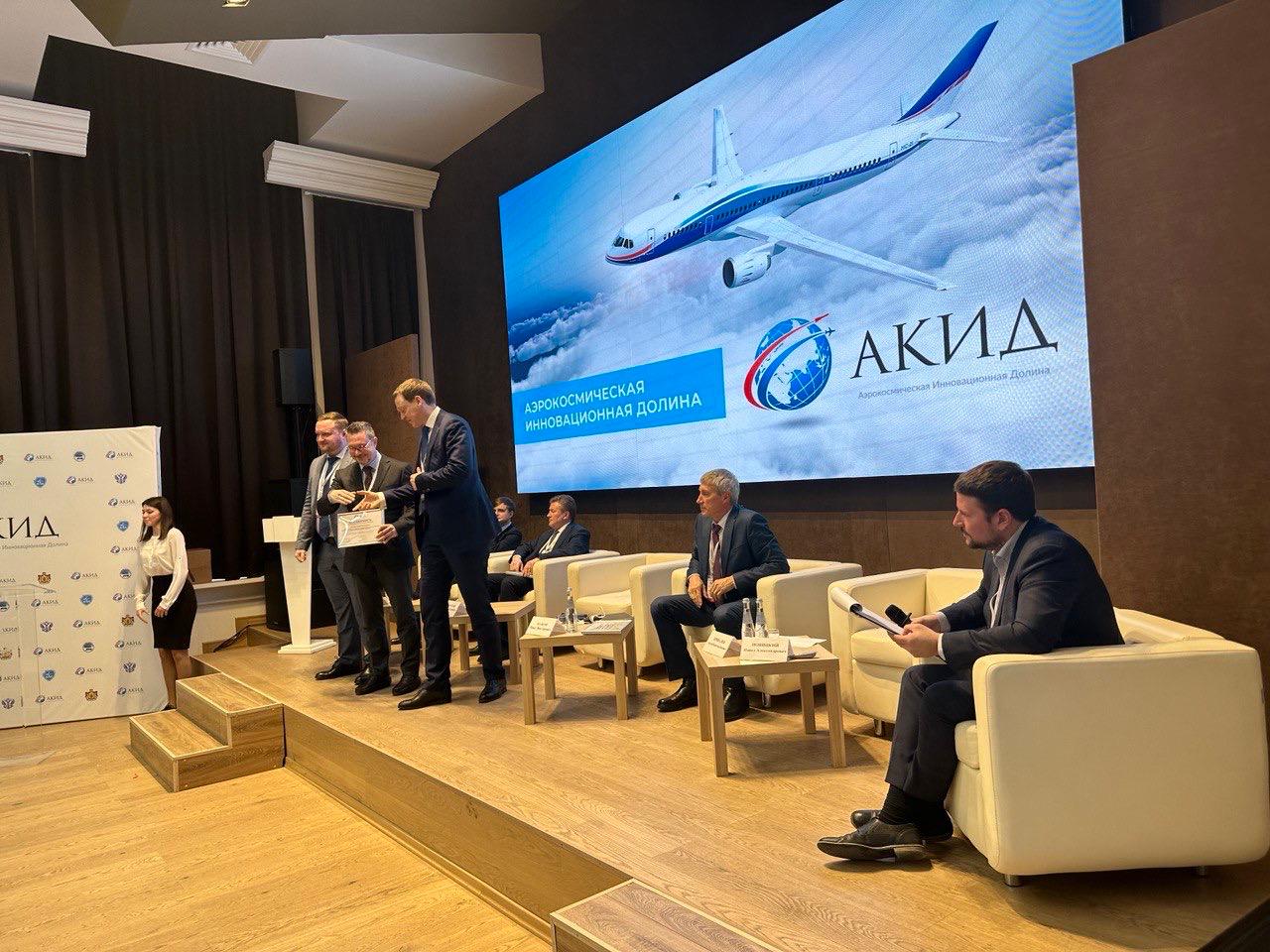 25 и 26 апреля в Рязани пройдет конференция «Аэрокосмическая инновационная долина: развитие инфраструктуры и поддержка высокотехнологичных компаний»