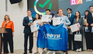 Компьютерное «зрение» для пастбищ и биоволокно вместо кожи: в Москве выбрали победителей конкурса «Стартап как диплом»