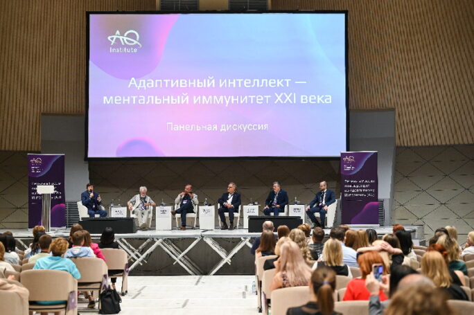 Известные российские ученые собрались на первой конференции по адаптивному интеллекту