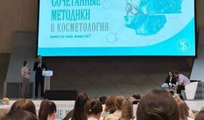 Magic Lasers поделилась опытом и разработками на научно-практической конференции в Сколково