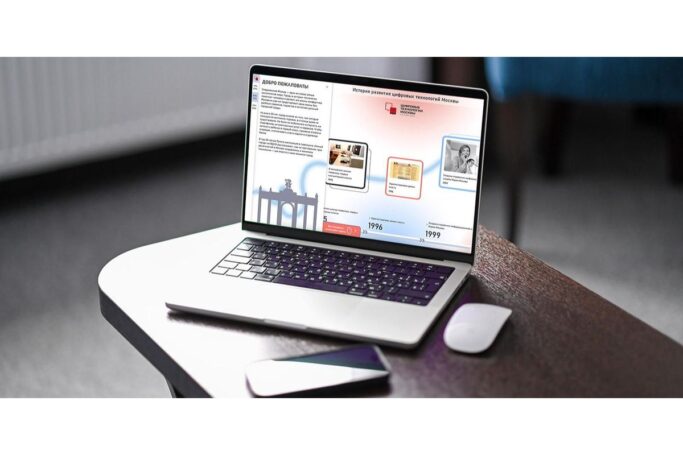 На сайте павильона «Умный город» появился спецпроект к 30-летию Рунета