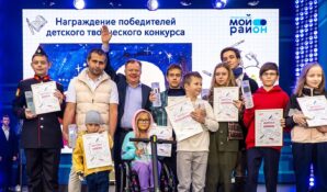 От видеороликов до авторских экскурсий: начался прием заявок на детский творческий конкурс «Про мой район»