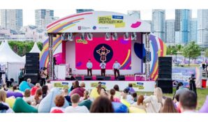 Фестивали, концерты и встречи: какую программу ко Дню молодежи подготовили культурные площадки столицы