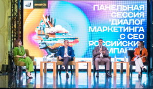 Что делает маркетинг эффективным, обсудят на форуме E+ Grand Summer Forum