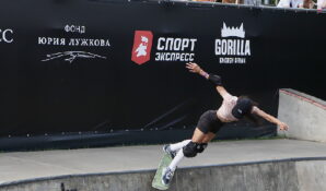 Фонд Юрия Лужкова наградил спортсменов на спортивном фестивале The BOWL