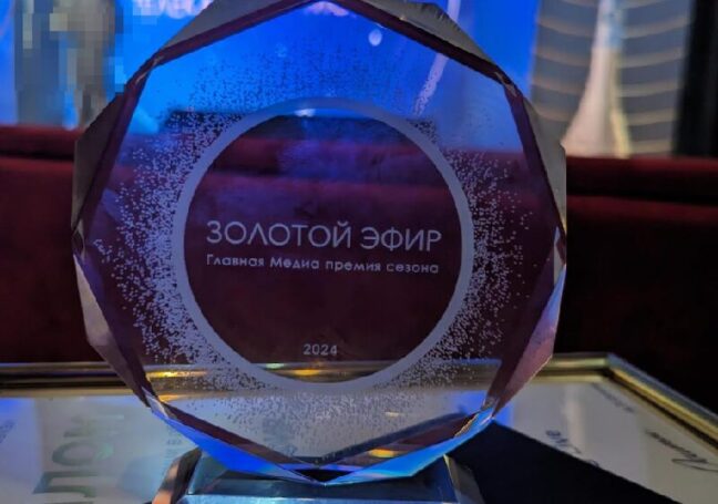 Телеканал Shopping Live выиграл премию «Золотой эфир» 2024