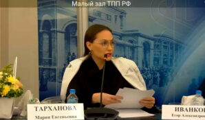 «Инфобизнес как отдельный сегмент экономики, требующий особого регулирования»