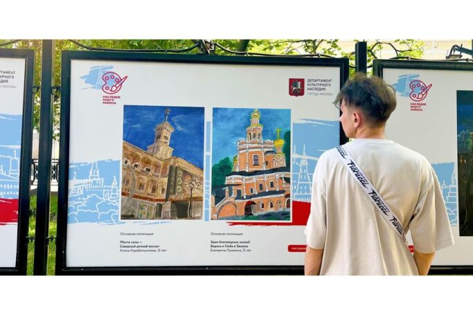 Работы юных москвичей представят на выставках «Наследие моего района»