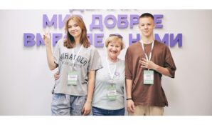 «Мосволонтер» проведет обучающий интенсив для детей и взрослых