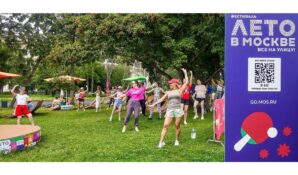 Концерты, тренировки, игры: какие мероприятия ищут на странице проекта «Лето в Москве. Все на улицу!»