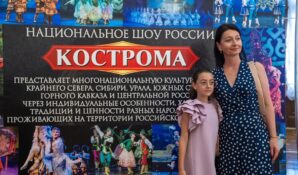 БФ «САФМАР» Михаила Гуцериева продолжает помогать детям с инвалидностью