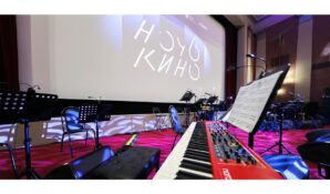 Горожанам рассказали о программе акции «Ночь кино» в Москве