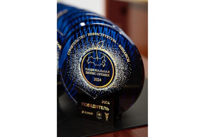 Жюри премии «Строительство, Инфраструктура и Финансы 2024» назвало лауреатов конкурса