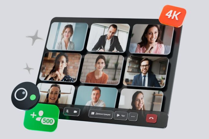 Яндекс 360 перезапустил Телемост: увеличение количества участников встреч – важнейшее обновление