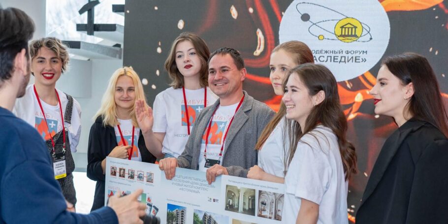 Открыт прием заявок на участие в молодежном форуме «Наследие»