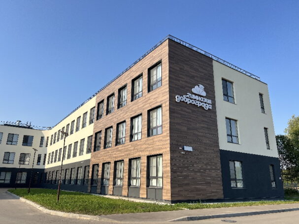 В Доброграде открыли муниципальную гимназию