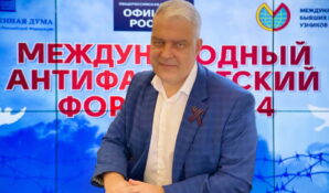 Антифашистский форум в Москве: значимость патриотического воспитания и поддержка инициатив Нижегородской области