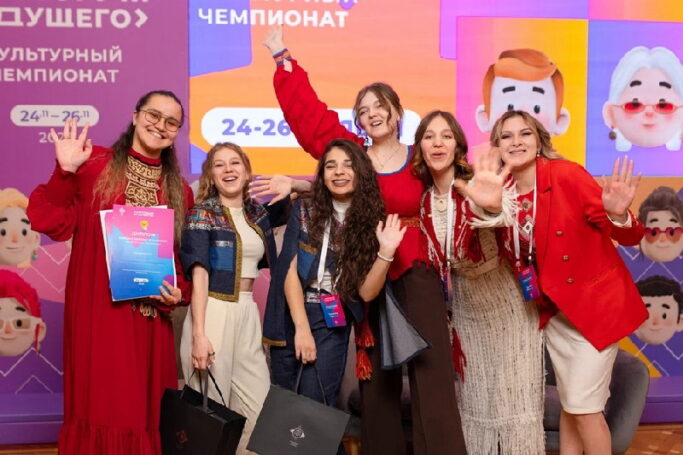 Чемпионат «История будущего 2024» — ваша идея может изменить будущее!