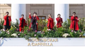Фестиваль-конкурс «Московская a cappella» объединил более 1,6 тысячи артистов из разных стран