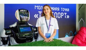 Мастер-классы, чемпионаты и флешмобы: что ждет молодежь на форуме-фестивале «Москва 2030» в сентябре