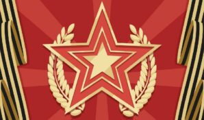 Стартует заявочная кампания Национального конкурсного отбора фестиваля «Театр Победы»