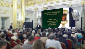 Война и мир в русском фарфоре из собрания Е. Н. Батуриной: эксперты о значимости каталога