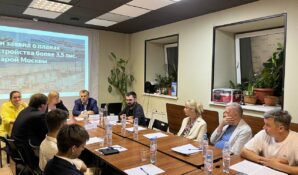 В Москве прошел круглый стол «Благоустройство в Москве – пир во время чумы?»