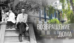 В Петербурге показали фильмы об усадьбах С. В. Рахманинова