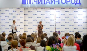 В Москве прошла презентация новой трансформационной книги Юлии Хадарцевой