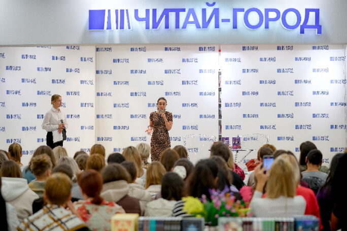 В Москве прошла презентация новой трансформационной книги Юлии Хадарцевой