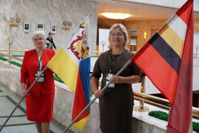 Участники конгресса «Новые правила роста» назвали формирование доверия приоритетной задачей