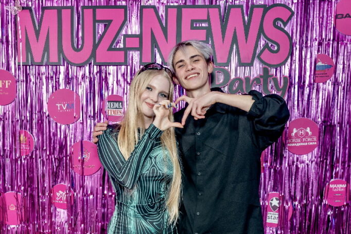 10-й сезон MUZ-NEWS PARTY 2024