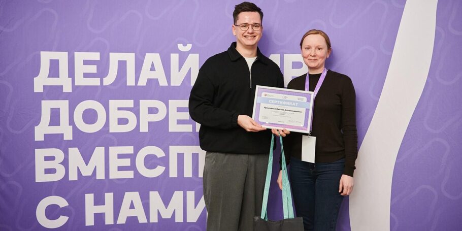 В Москве более чем на 40 процентов вырос спрос на обучающие программы для волонтеров