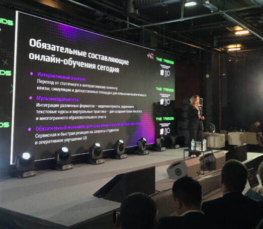 The Trends: адаптивный интеллект как фактор лидерства человека в цифровом мире