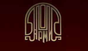 В России появилась организация по защите и поддержке музыкальной индустрии