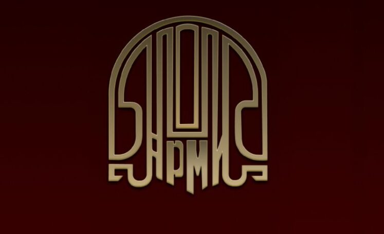 В России появилась организация по защите и поддержке музыкальной индустрии