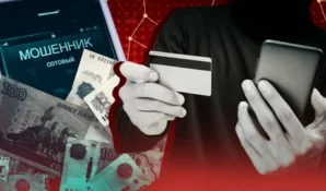 Четверть москвичей становились жертвами телефонных мошенников