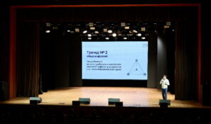 Секреты успешного предпринимательства узнали деловые женщины Пензы на форуме «Мой бизнес. Путь к успеху»