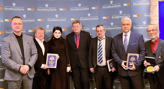 «Разведка – это жизнь». В «Российской газете» состоялся брифинг, посвященный Дню разведки