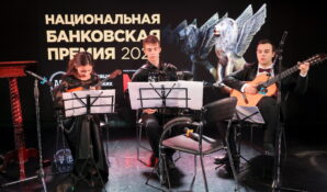 Платформа Elfin — лауреат Национальной банковской премии 2024