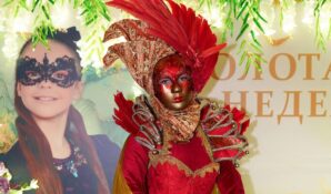 Вечер Золотой Недели моды в стиле венецианского карнавала