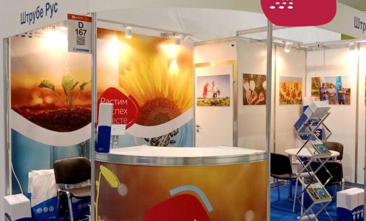 Осенью 2024 года в Краснодаре «Штрубе Рус» приняла участие в выставке сельскохозяйственной техники «ЮгАгро»