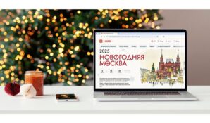 Посещаемость турсервиса Russpass в 2024 году увеличилась в 2,5 раза