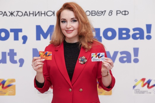 «Карта гражданина Молдовы в РФ» – важный фактор поддержки граждан Молдовы в России