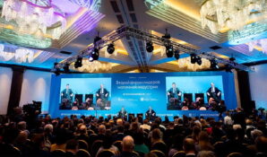 В январе в Москве состоялся Второй форум лидеров молочной индустрии