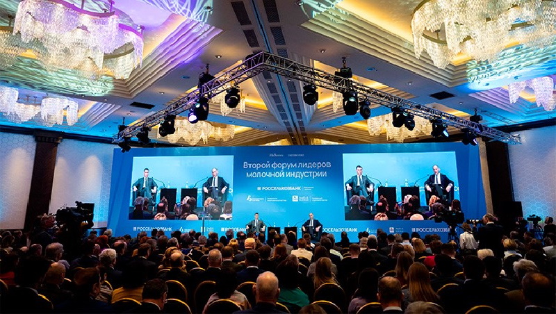 В январе в Москве состоялся Второй форум лидеров молочной индустрии