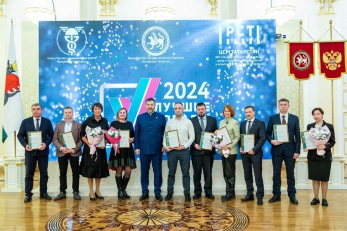 В Казани наградили победителей конкурса «100 лучших товаров России»