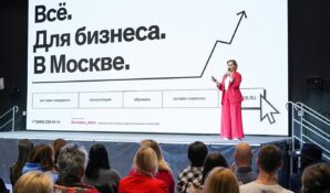 Для столичных предпринимателей проведут конференцию по онлайн-торговле